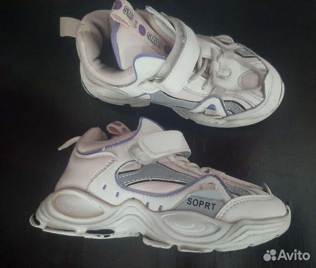 Детская обувь