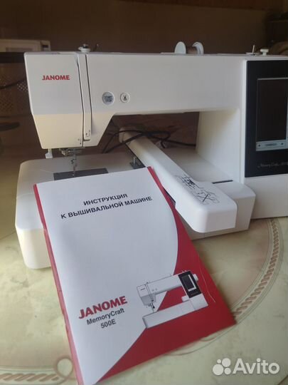 Вышивальная машина janome memory craft 550e