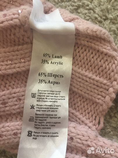 Шапка Pinetti на 1 год