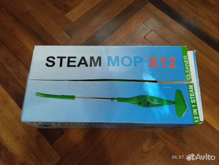 Паровая швабра H2O Mop X5