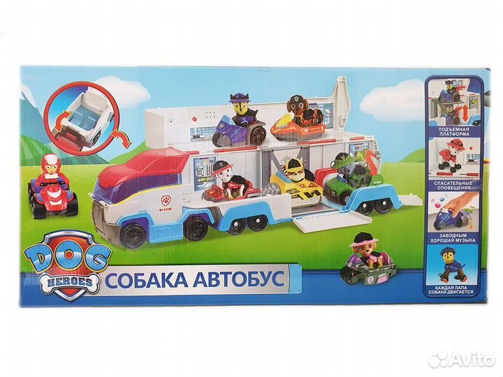 Автовоз 44 см. и 7 машинок с фигурками (Щенячий па