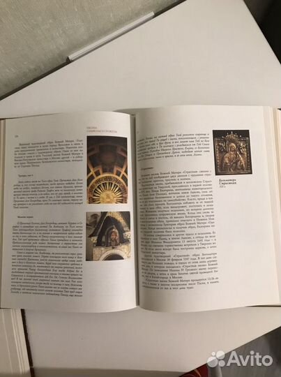 Книги 2шт,В Православном храме и Русские иконы