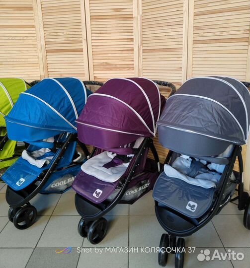 Новые 3-х колесные коляски Cool Baby