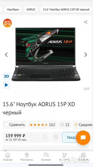 Мощный игровой ноутбук aorus 15P RTX 3070