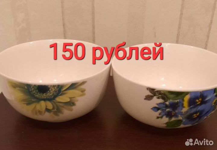 Набор столовой посуды