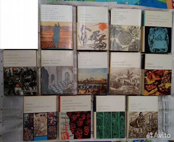 Бвл Библиотека всемирной литературы 13 томов