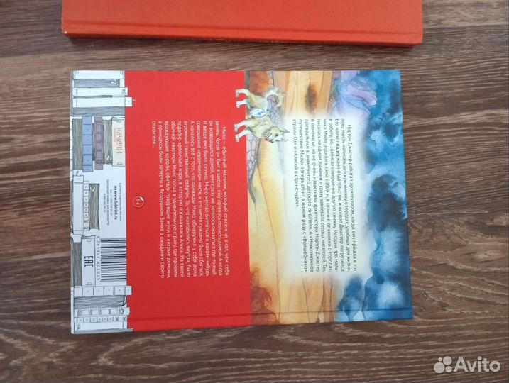 Книги для детей и подростков