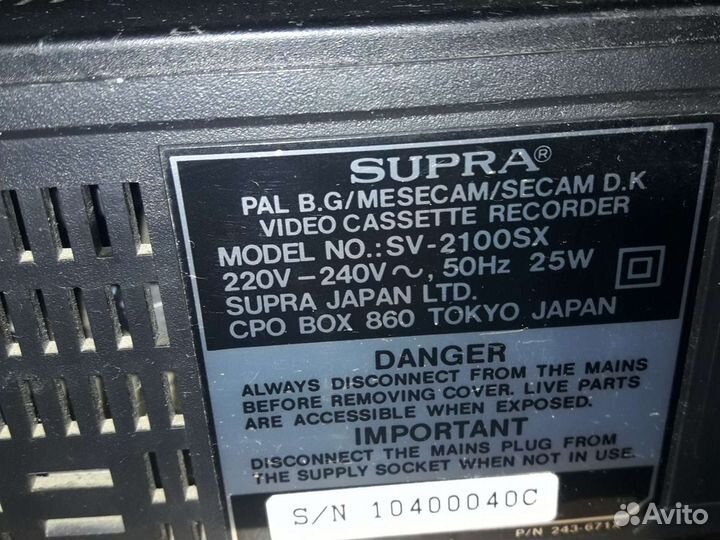 Видеомагнитофон