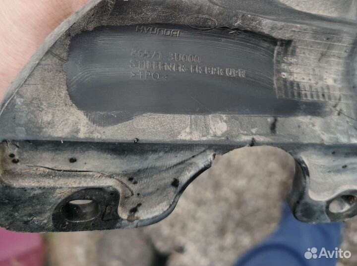 Усилитель переднего бампера Kia Sportage 3