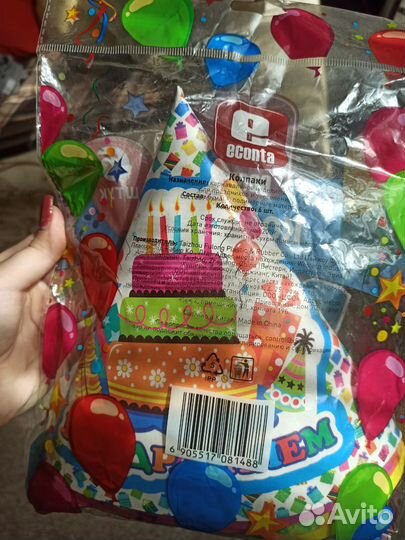 Колпаки на день рождения 6 шт