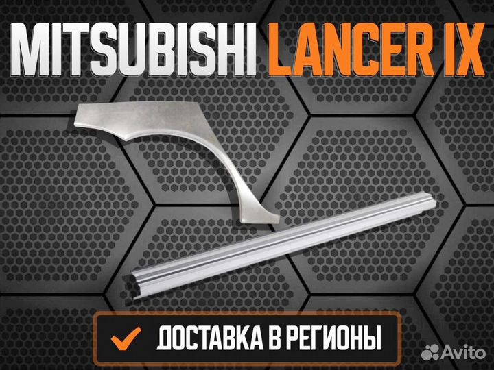 Пороги Volkswagen Passat B3,B5,B6 ремонтные кузовные