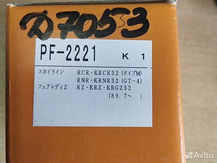 Тормозные колодки Subaru impreza