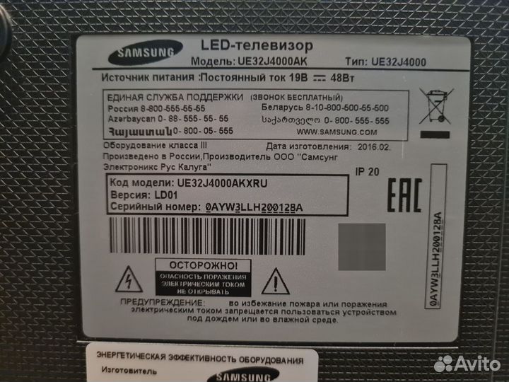 Телевизор Samsung 32'' и Smart-tв
