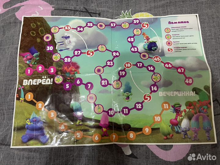 Тролли полная коллекция