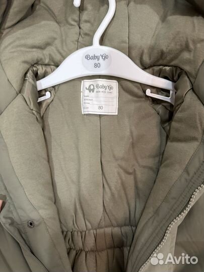 Зимний комбинезон