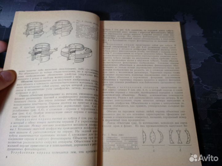 Фотокино-аппаратура и её эксплантация