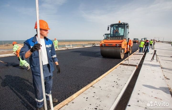 Дорожный рабочий