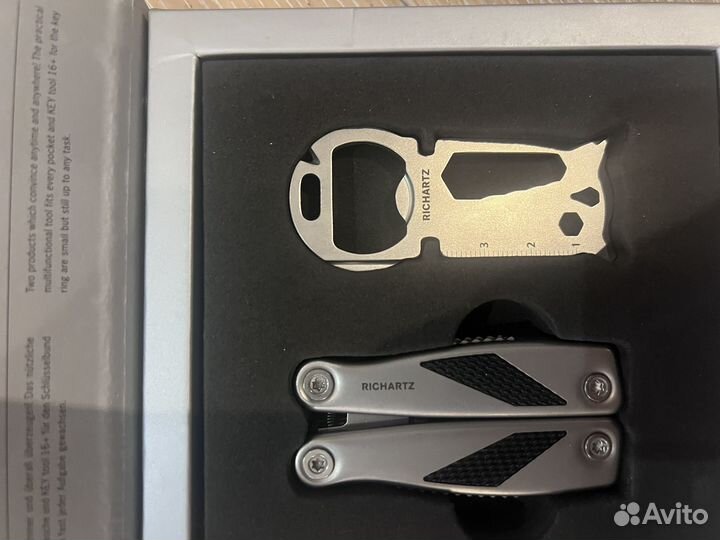 Набор richaartz klassiker von morgen