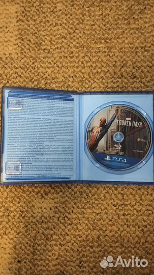 Человек паук