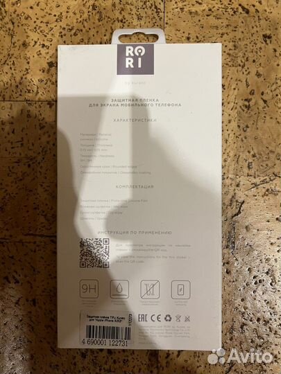 Защитное стекло iPhone xs