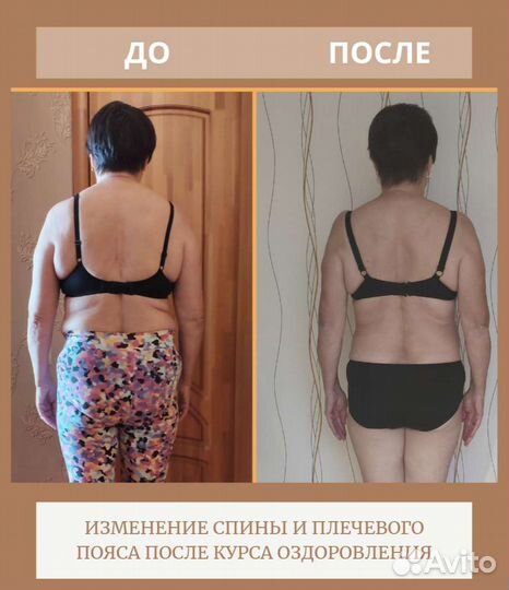 Массаж лица, массаж тела, омоложение организма