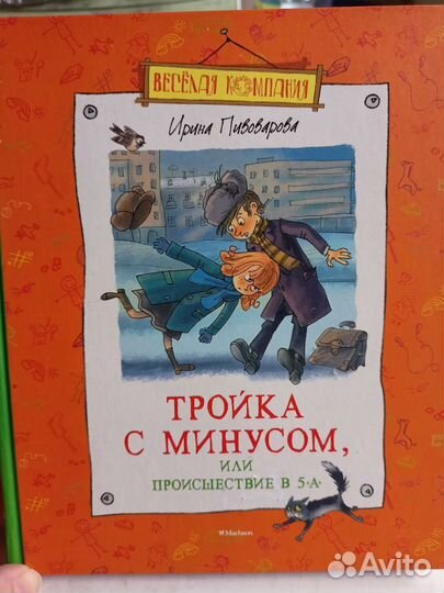 Детские книги издательства 