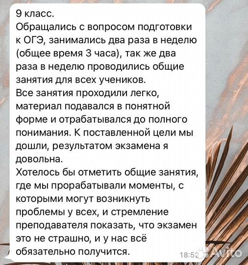 Репетитор по математике 1-9 класс