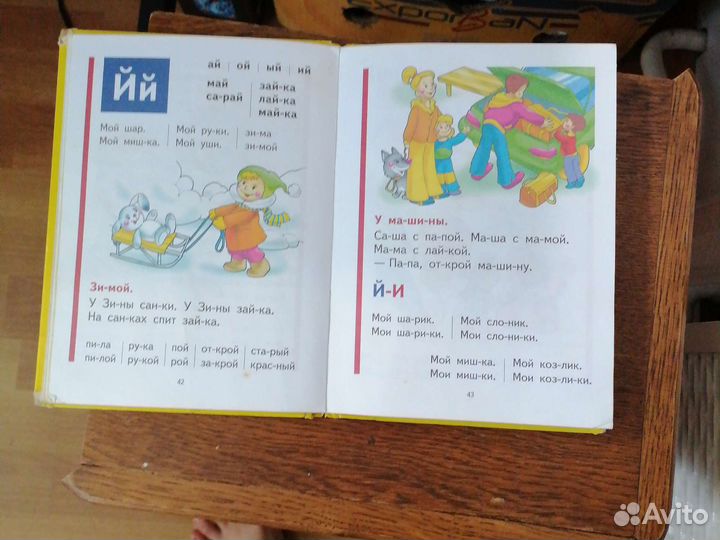 Книга Жукова