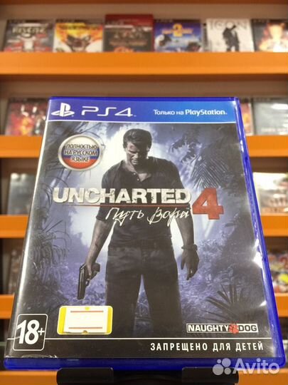 Uncharted 4 PS4