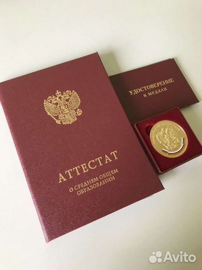 Подготовка к ОГЭ