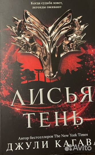 Лисья тень от попкорн