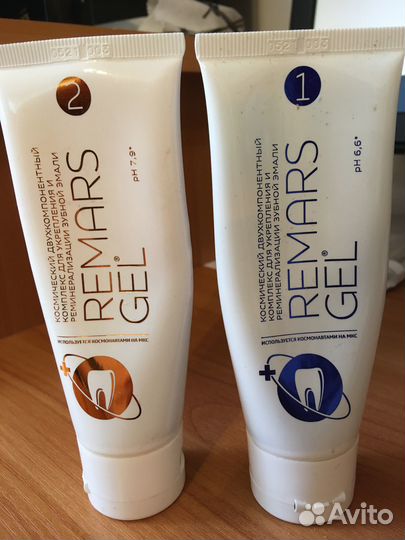 Remars Gel