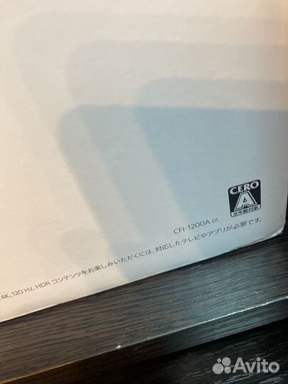 Sony playstation 5 3 ревизия (япония)