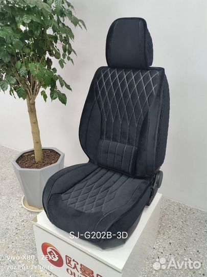 Авточехлы универсальные