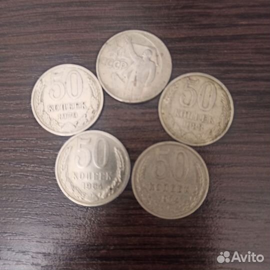 Монеты СССР