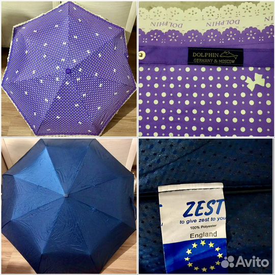 Зонты (трости и складные)