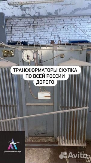 Трансформатор трёхфазный арт97168