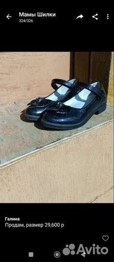 Детская обувь для девочек