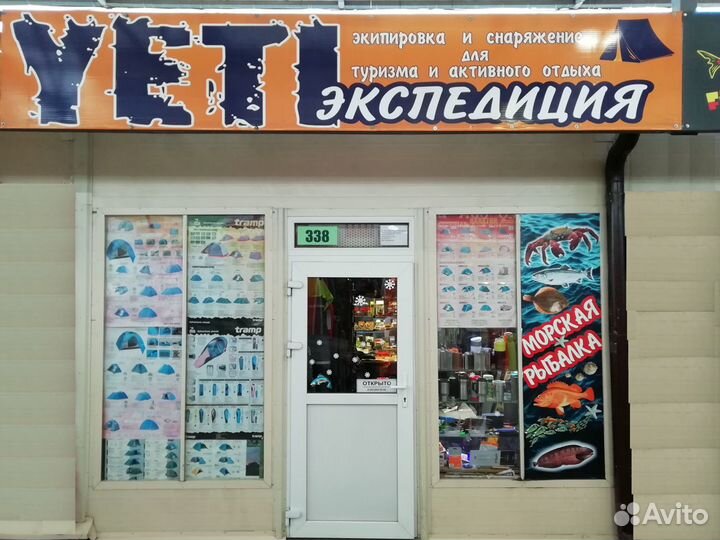 Тренога для костра