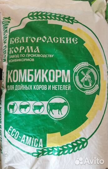 Комбикорм для коров, дойник