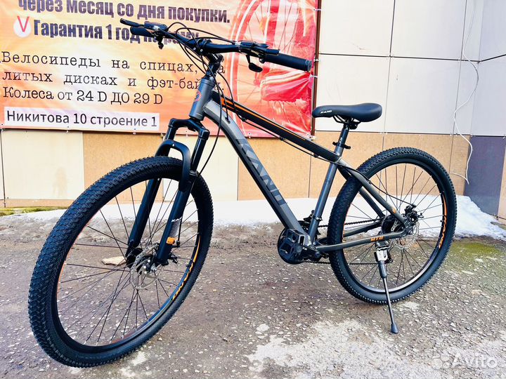 Велосипеды