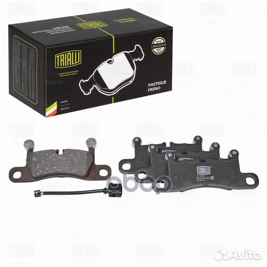 Колодки торм. для а/м VW Touareg II (10) /Porsc