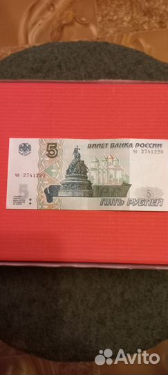 Купюра с интересным номером