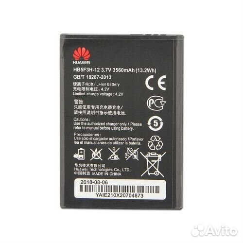 АКБ Huawei HB5F3H (E5775)