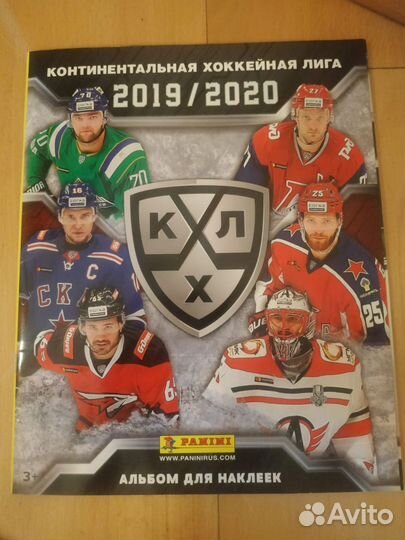 Альбом для наклеек panini