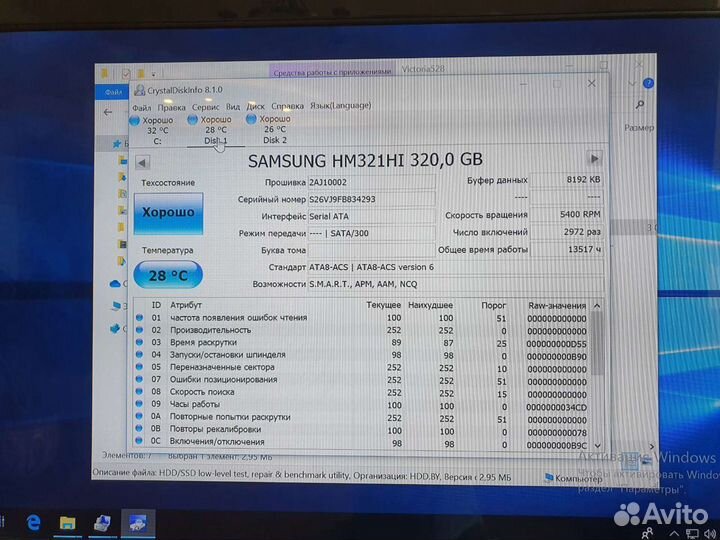 Жесткий диск 2.5, 3.5, 500gb, 320gb, 250gb