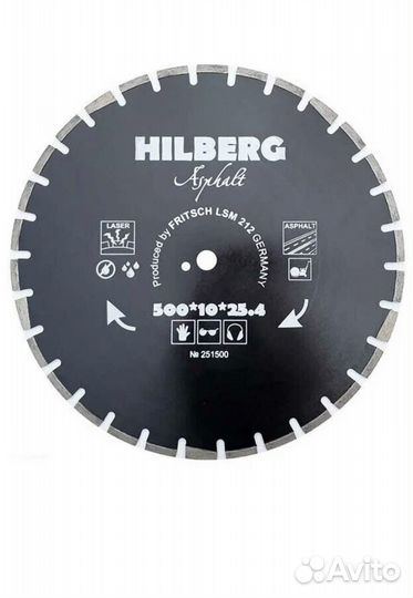 Hilberg диск по асфальту 500 новый 1 шт осталось
