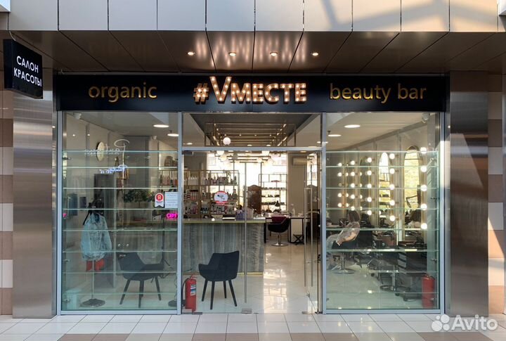 Парикмахер