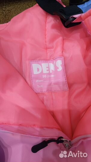 Комбинезон