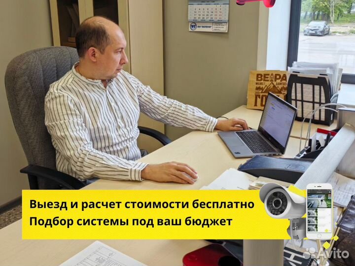 Установка видеонаблюдения